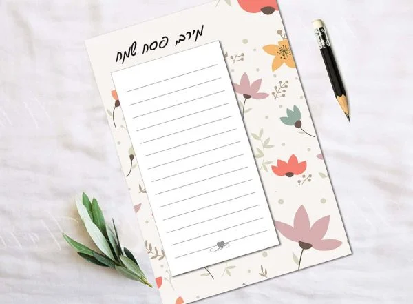 פנקס ממו-מגנט אישי, פנקס רשימות פרחוני ממותג למקרר