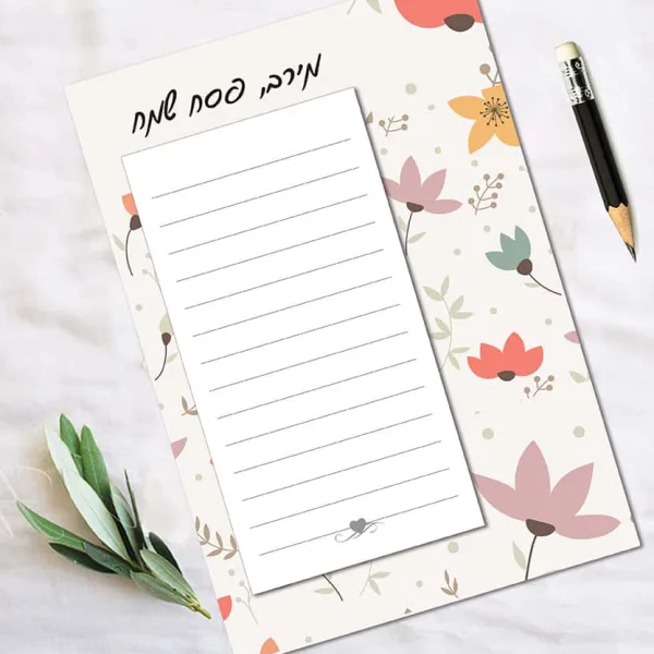 פנקס ממו-מגנט אישי, פנקס רשימות פרחוני ממותג למקרר