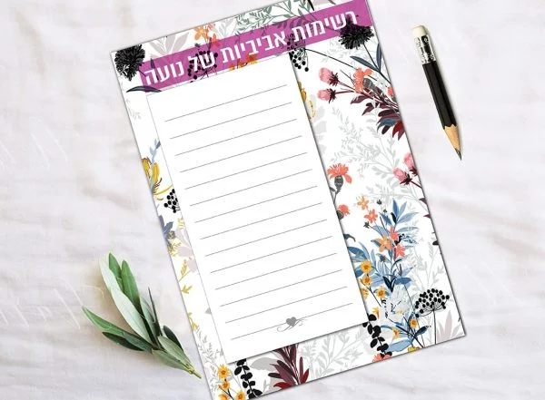 חישוק רקמה לחדר הילדים דגם חברים מחייכים. פילי הפיל