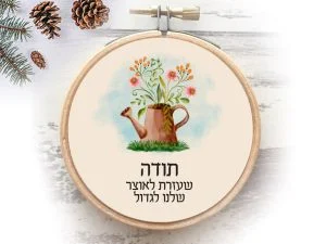 מארז מושלם למורה – הסט כולל: מחברת אישית עם שם וסימניה וחישוק דקורטיבי תואם – תמונה 2