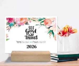 הרגלים קטנים, שינוי גדול: שיטת המעקב הויזואלי 6 , הרגלים קטנים, שינוי גדול: שיטת המעקב הויזואלי