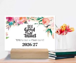 , שגרת בוקר מנצחת: איך להתחיל את היום באנרגיות שיא