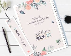 יומן שבועי 2026/27 עם משפט השראה מהסרט ״חלף עם הרוח״
