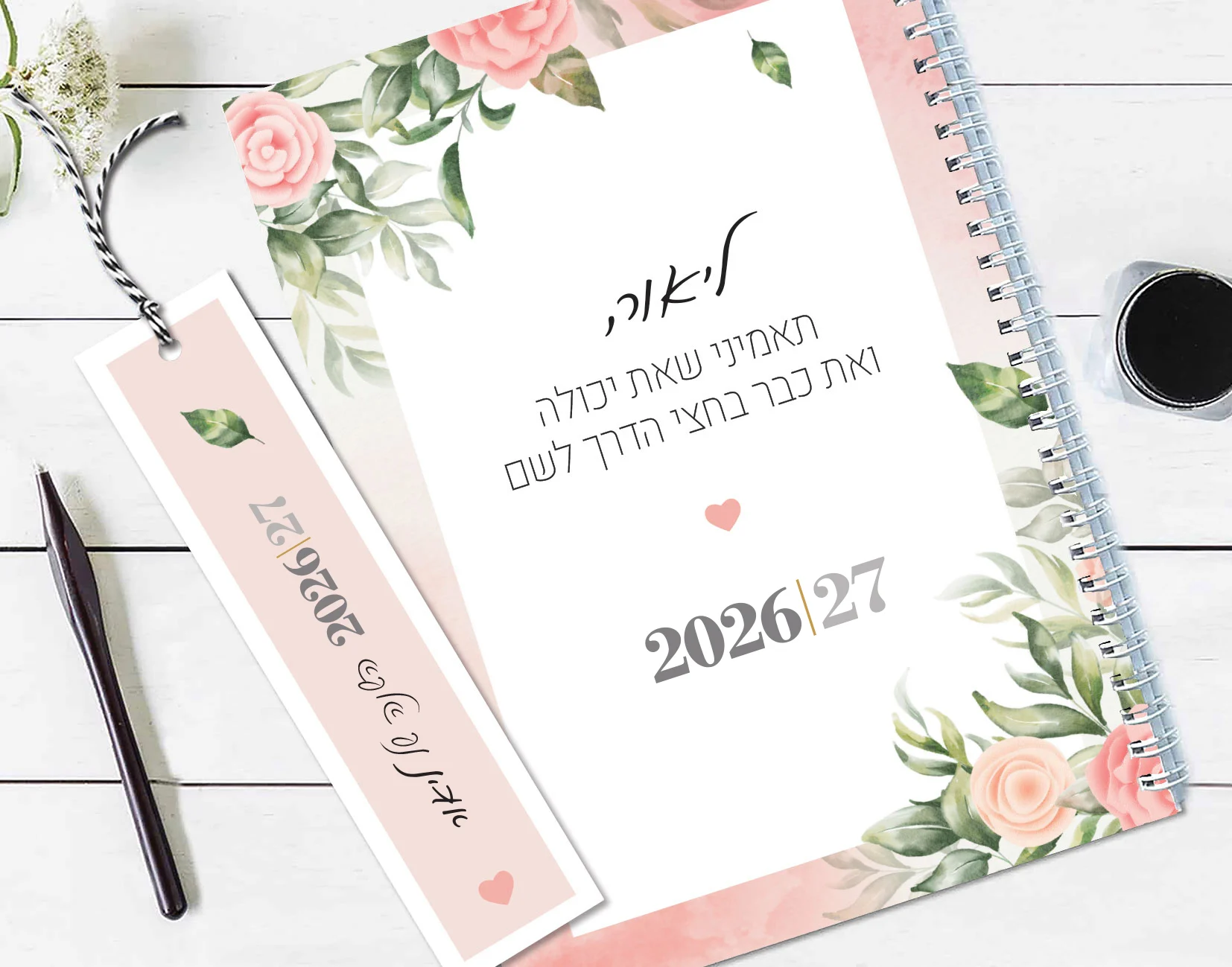 יומן שבועי אופטימי עם משפט השראה