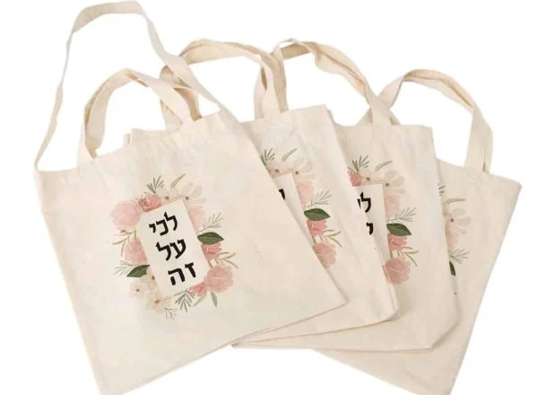 תיק כותנה עם משפט העצמה ״לכי על זה״