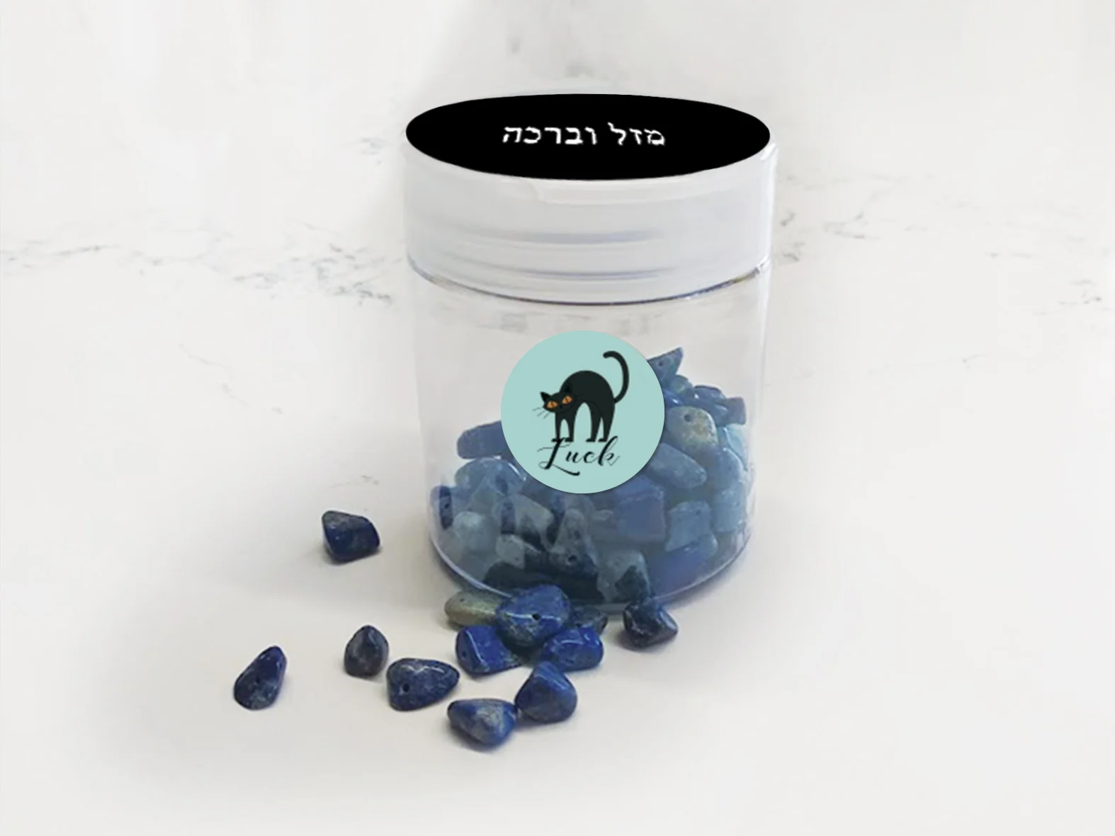 צנצנת ל״מזל וברכה״ עם אבנים כחולות