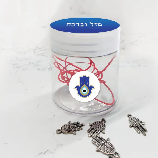 צנצנת ל״מזל וברכה״ עם חוט אדום