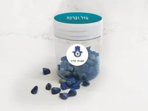 תבלינים וחמסה בתוספת ברכה – תמונה 2