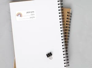 מדבקות שם למחברות – תמונה 1