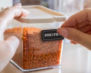 מדבקות תבלינים מלבניות – תמונה 2