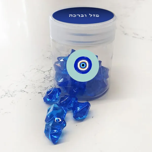 צנצנת ל״מזל וברכה״ עם אבנים כחולות