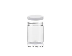 צנצנת ל״מזל וברכה״ עם אבנים כחולות – תמונה 3