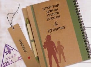 אקולוגיה במשרד: למה לעבור למוצרי נייר ממוחזרים? 7 , אקולוגיה במשרד: למה לעבור למוצרי נייר ממוחזרים?