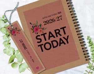 יומן שבועי אישי 2026/27 עם משפט השראה START  TODAY