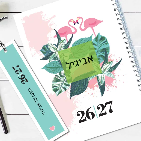 יומן שבועי 26-27, אישי אופטימי, דגם זוג פלמינגו פרחוני