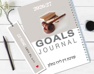 יומן שבועי עיסקי, בעיצוב אישי, ממותג לעורכי דין