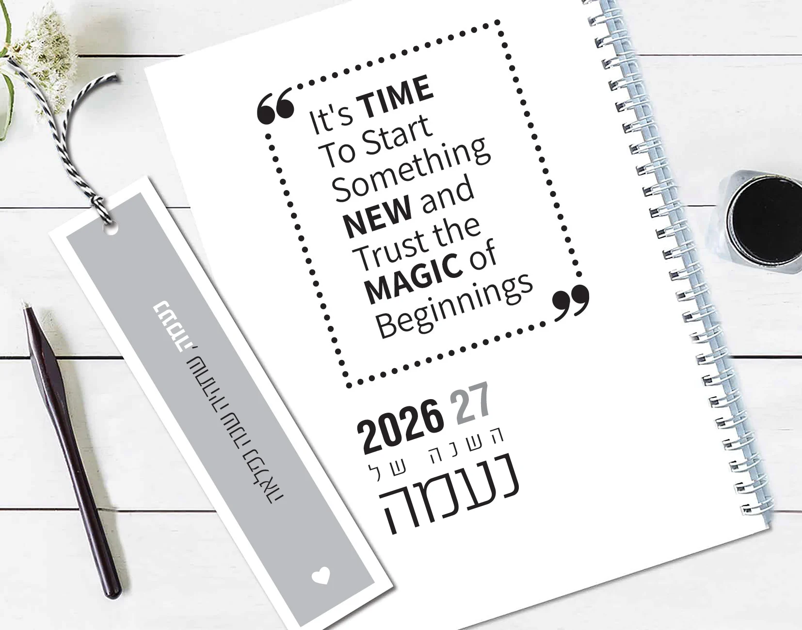 יומן שבועי שנתי עם שם וסימנייה | יומן שבועי תשפ"ז 2026-27 | משפט השראה טיפוגרפי