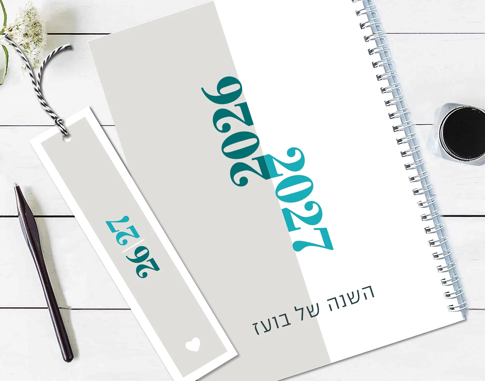 יומן שנתי עם שם וסימניה | יומן שבועי תשפ"ז 2026-27 | 16 חודשים