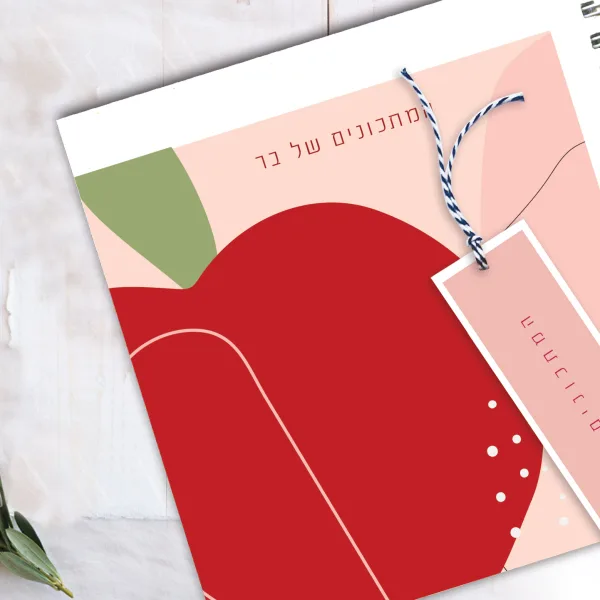 מחברת מתכונים בעיצוב פירות אדומים