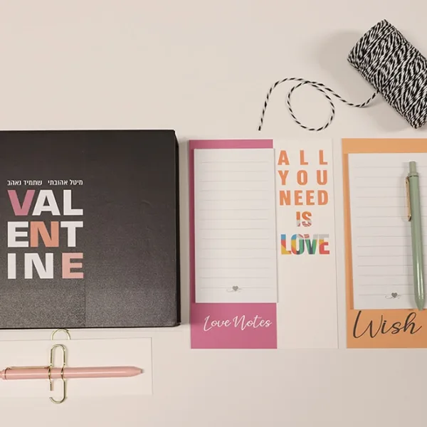 מארז הפתעות ליום האהבה VALENTINE בתוספת שני פנקסי ממו-מגנט: לו ולה