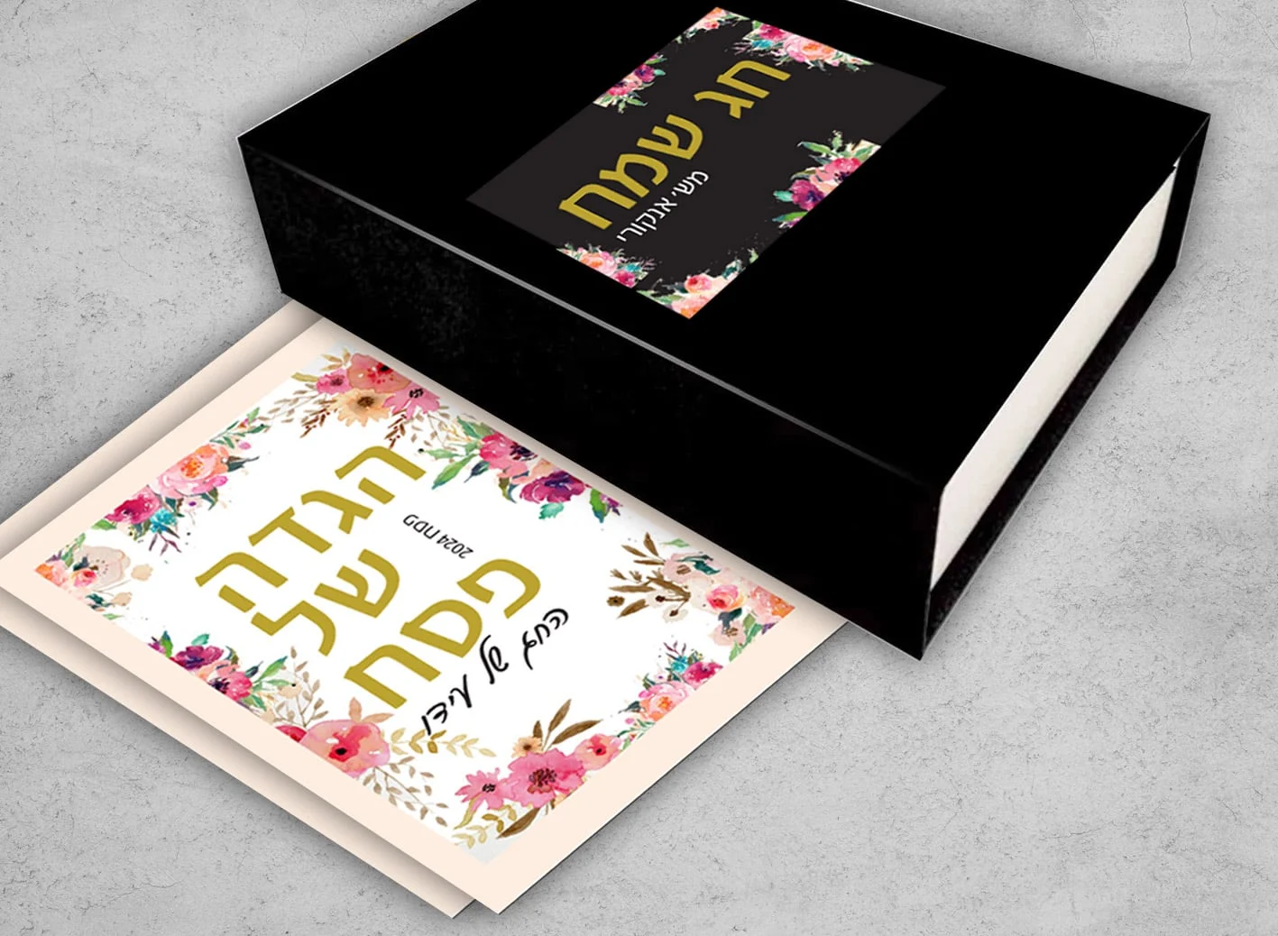 קופסת הפתעות לפסח בצירוף הגדה תואמת