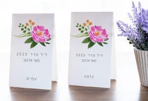 מארז מתנה לפסח – תמונה 4
