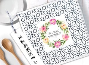 מארז מתנה לפסח – תמונה 5