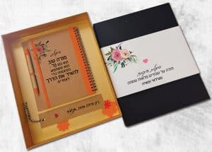 מתנות סוף שנה: איך להימנע מהלחץ של הרגע האחרון 10 , מתנות סוף שנה: איך להימנע מהלחץ של הרגע האחרון