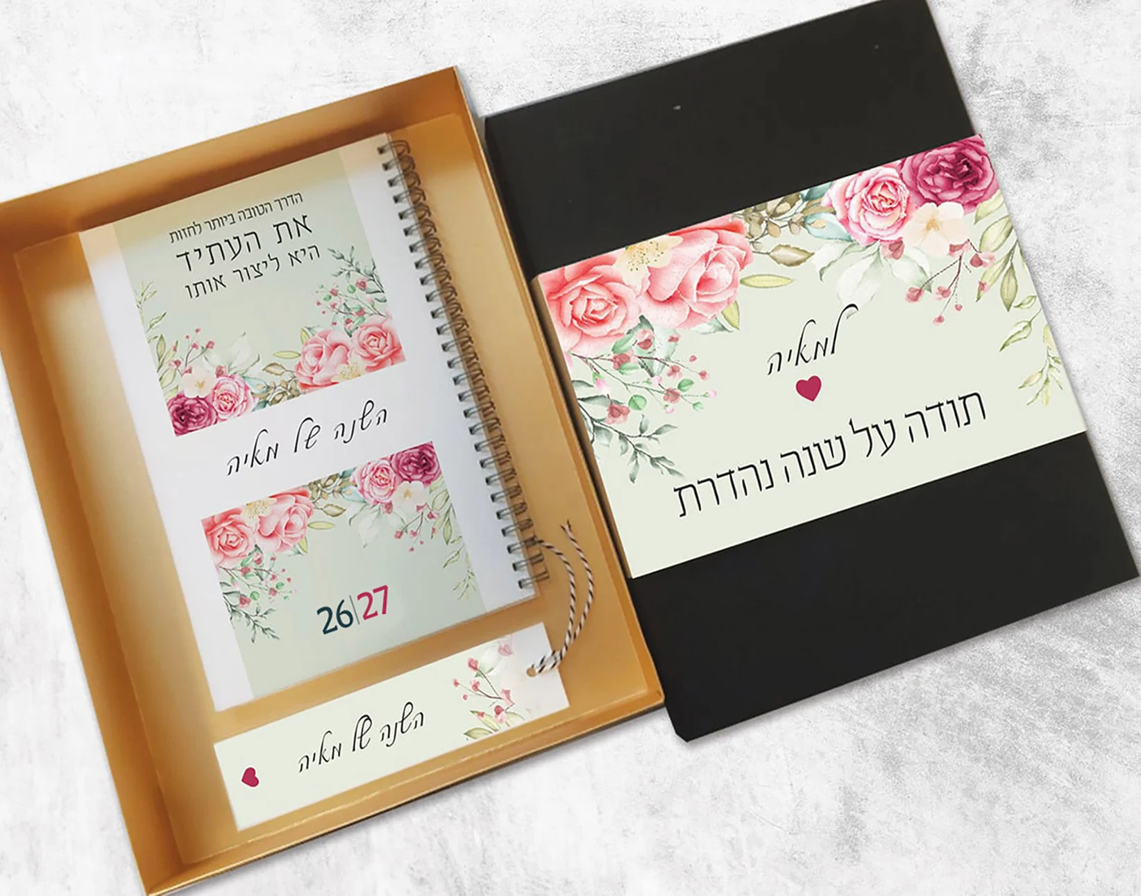 מארז ממותג אישי עם יומן שבועי למורה או למחנכת לסוף שנה