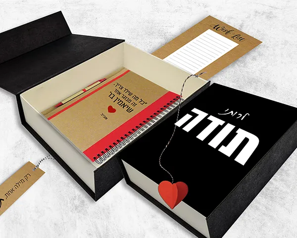 קופסאות הפתעה ומארזים