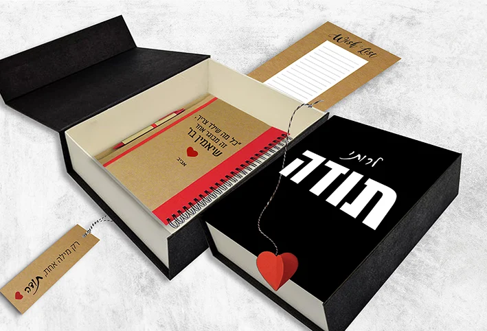 מארז תודה אישי למורים לסוף שנה