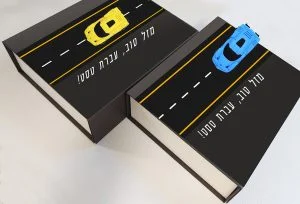 קופסת מתנה לנהג חדש – תמונה 1