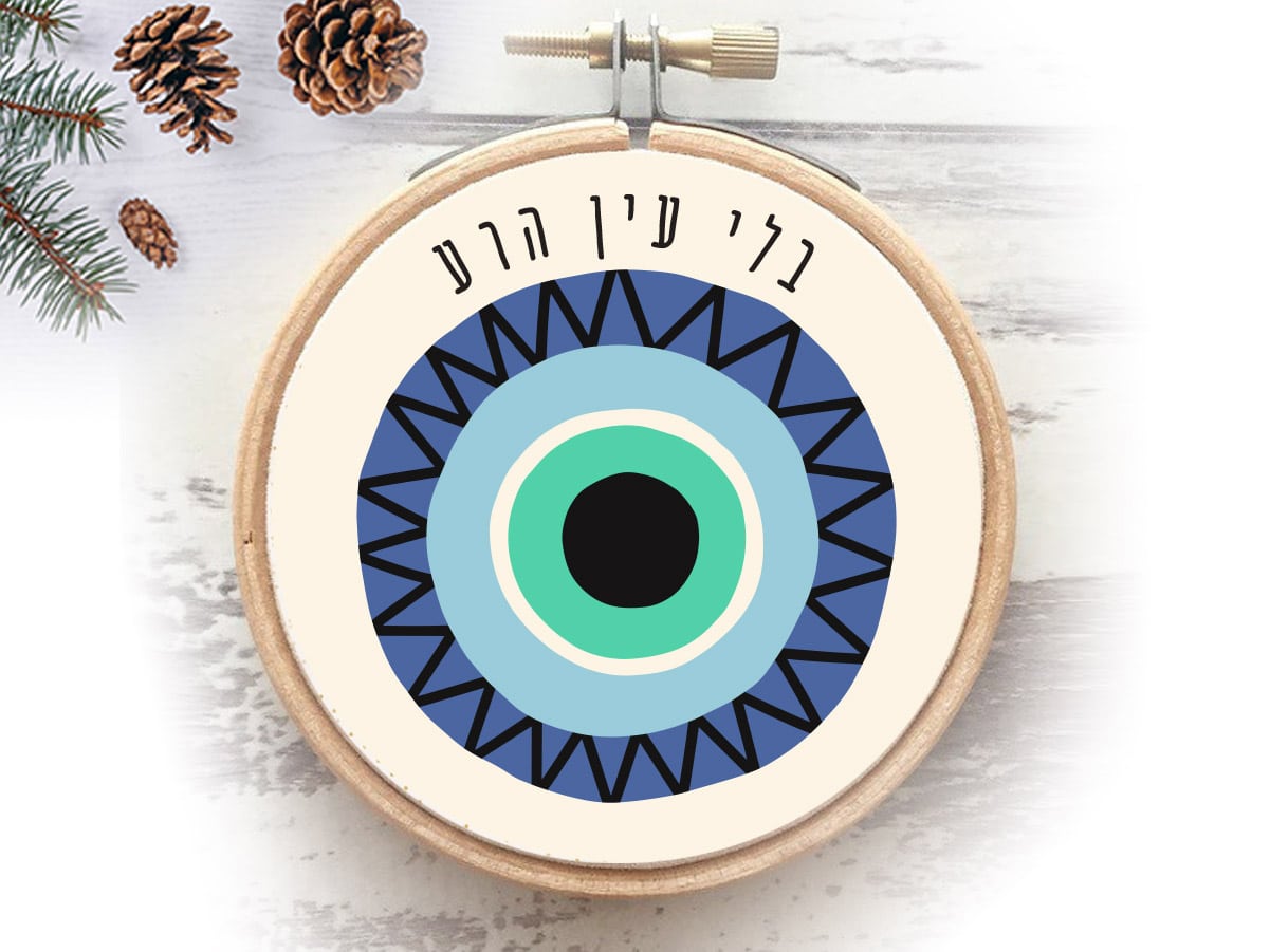 חישוק עין הרע לתלייה רק ב-₪50.00 – MyHeART