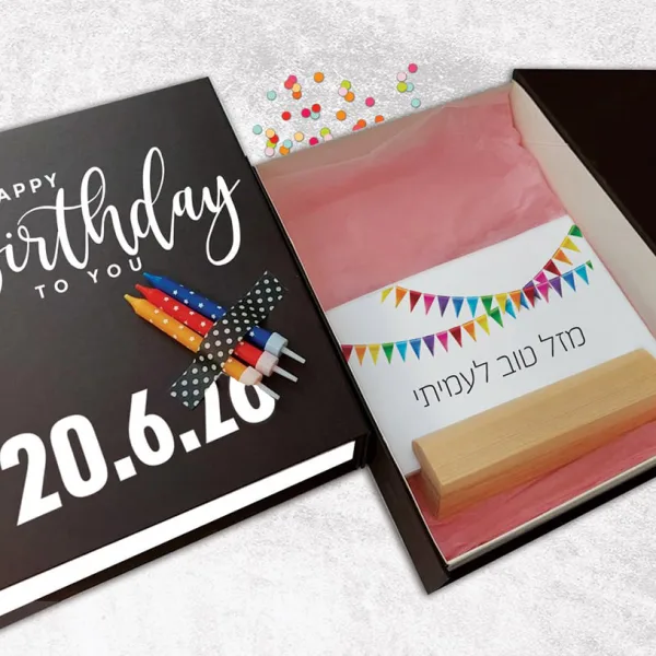 קופסת הפתעות קונפטי ליום הולדת בתוספת נרות יום הולדת ולוח שנה