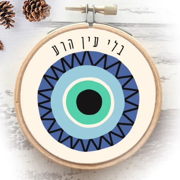 חישוק עין הרע לתלייה