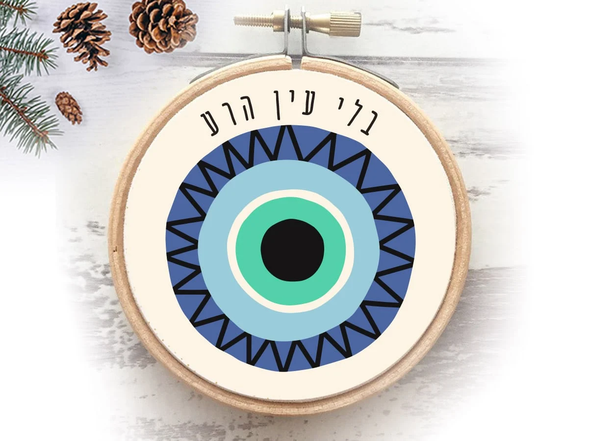 חישוק עין הרע לתלייה