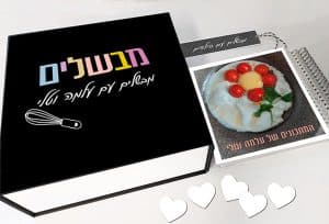 , מתנות עם משמעות: איך להפוך חפץ לזיכרון