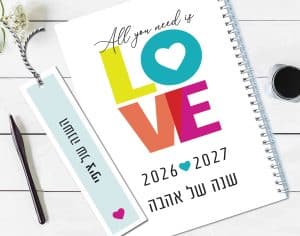 קופסת מגנט גדולה ממותגת ליום האהבה – תמונה 2
