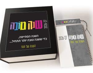 קופסת מגנט גדולה ממותגת לשנה חדשה וטובה