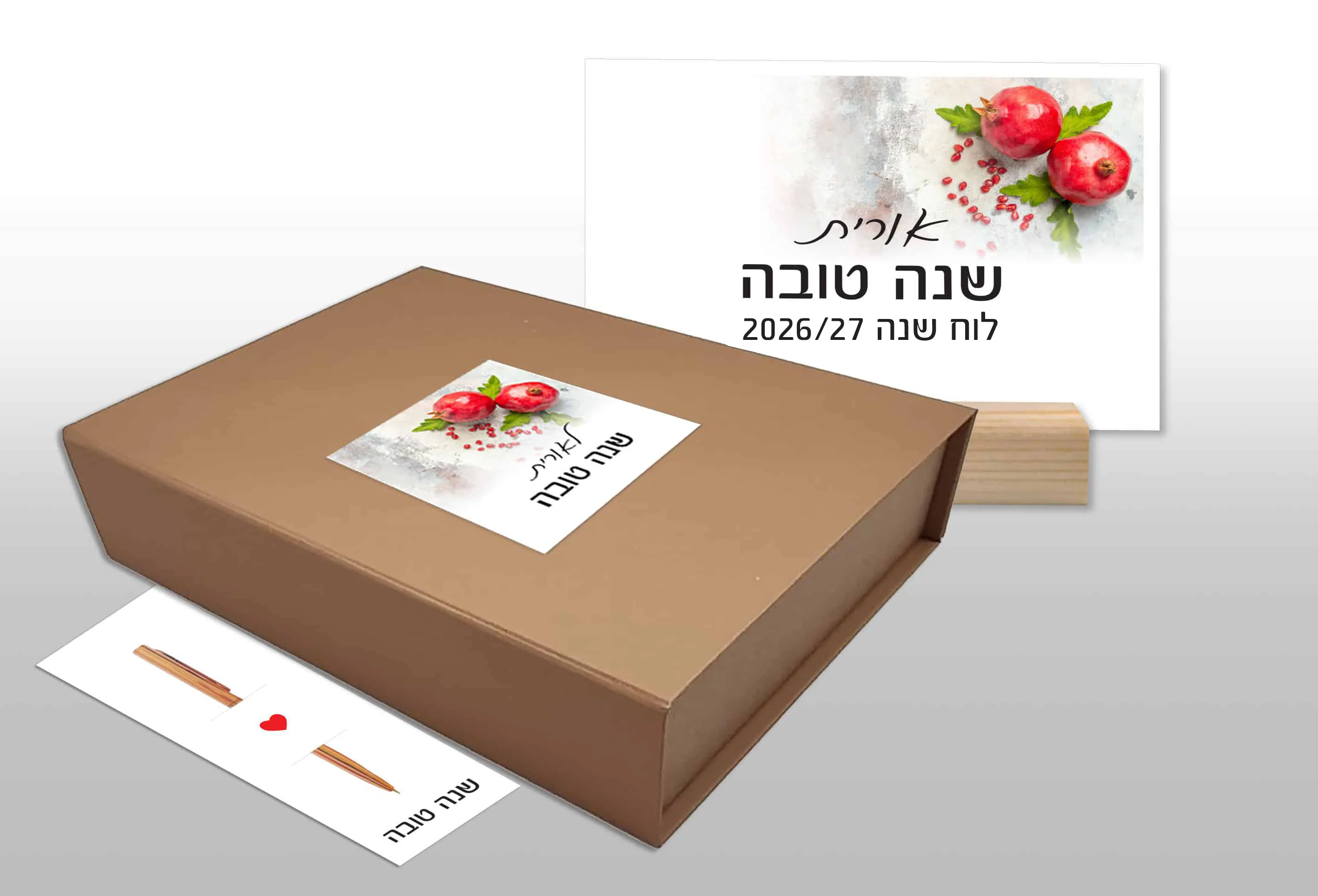 מארז לוח שנה תשפ״ז 2026/2027 בקופסא ממותגת עם עט מוזהב