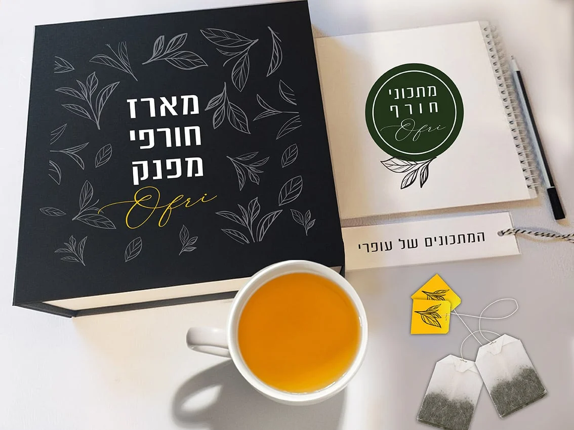 מארז חורף מפנק אישי עם שם והקדשה