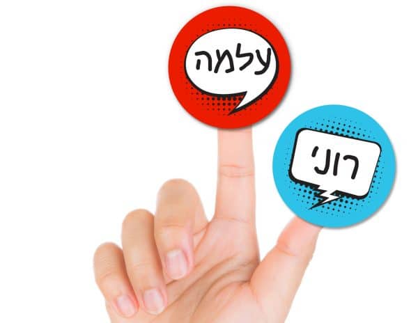 מדבקות שם מעוצבות, דגם קומיקס