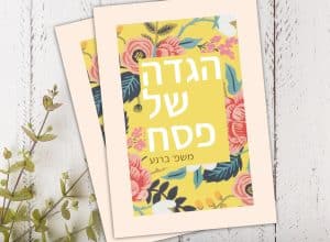 , איך להכין את הבית לפסח בלי להשתגע