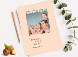 , איך להכין את הבית לפסח בלי להשתגע