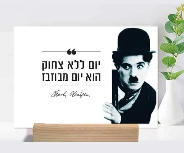 לוח שנה שולחני מעוצב אישי שולחני עם ציטוט