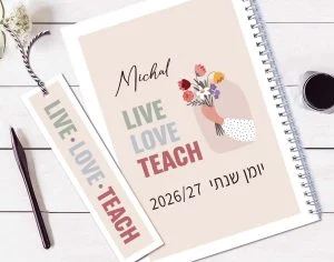 מארז מתנה מיוחד למורים – תמונה 2