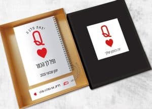 מארז מתנה לאשה מיוחדת