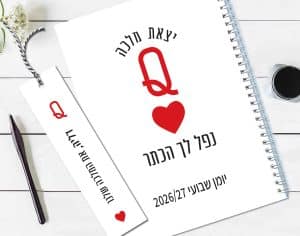 מארז מתנה לאשה מיוחדת – תמונה 2