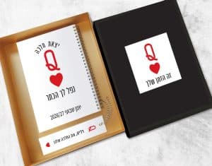 מארז מתנה לאשה מיוחדת