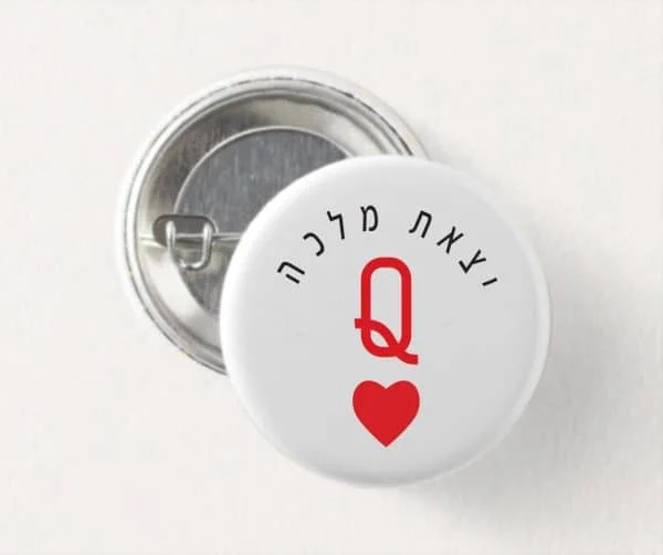 סיכות דש עם משפט השראה